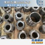 杰德 食用油擠出機螺桿機筒 適用于各油品擠出機械 個性化定制 技術精湛 經(jīng)久耐用-舟山市杰德機械有限公司，擠出機螺桿，注塑機螺桿，舟山螺桿，螺桿廠