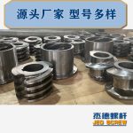 杰德 食用油擠出機螺桿機筒 適用于各油品擠出機械 個性化定制 技術精湛 經(jīng)久耐用-舟山市杰德機械有限公司，擠出機螺桿，注塑機螺桿，舟山螺桿，螺桿廠