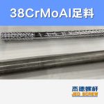 杰德 100/30螺桿機筒 配ZLYJ250減速箱 高精度 結(jié)構(gòu)穩(wěn)固 支持定制-舟山市杰德機械有限公司，擠出機螺桿，注塑機螺桿，舟山螺桿，螺桿廠