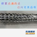 杰德 100/30螺桿機筒 配ZLYJ250減速箱 高精度 結(jié)構(gòu)穩(wěn)固 支持定制-舟山市杰德機械有限公司，擠出機螺桿，注塑機螺桿，舟山螺桿，螺桿廠
