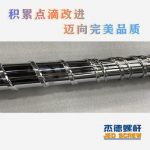 杰德 100/30螺桿機筒 配ZLYJ250減速箱 高精度 結(jié)構(gòu)穩(wěn)固 支持定制-舟山市杰德機械有限公司，擠出機螺桿，注塑機螺桿，舟山螺桿，螺桿廠