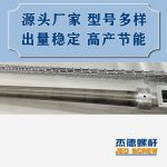 杰德 100/30螺桿機筒 配ZLYJ250減速箱 高精度 結(jié)構(gòu)穩(wěn)固 支持定制-舟山市杰德機械有限公司，擠出機螺桿，注塑機螺桿，舟山螺桿，螺桿廠