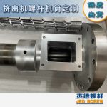 杰德 100/30螺桿機筒 配ZLYJ250減速箱 高精度 結(jié)構(gòu)穩(wěn)固 支持定制-舟山市杰德機械有限公司，擠出機螺桿，注塑機螺桿，舟山螺桿，螺桿廠