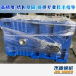 杰德 100/30螺桿機筒 配ZLYJ250減速箱 高精度 結(jié)構(gòu)穩(wěn)固 支持定制-舟山市杰德機械有限公司，擠出機螺桿，注塑機螺桿，舟山螺桿，螺桿廠